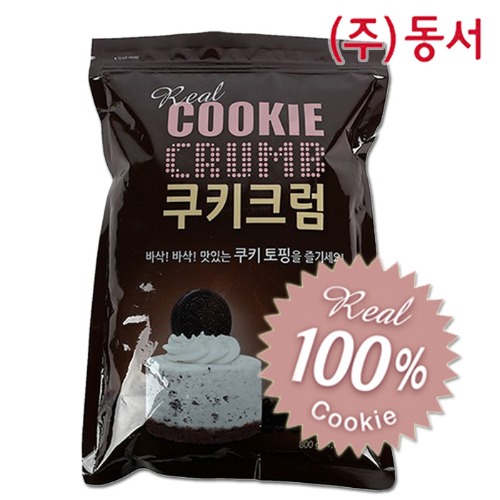 동서 쿠키 크럼 800g/쿠키토핑/초코칩/팥빙수/베이킹